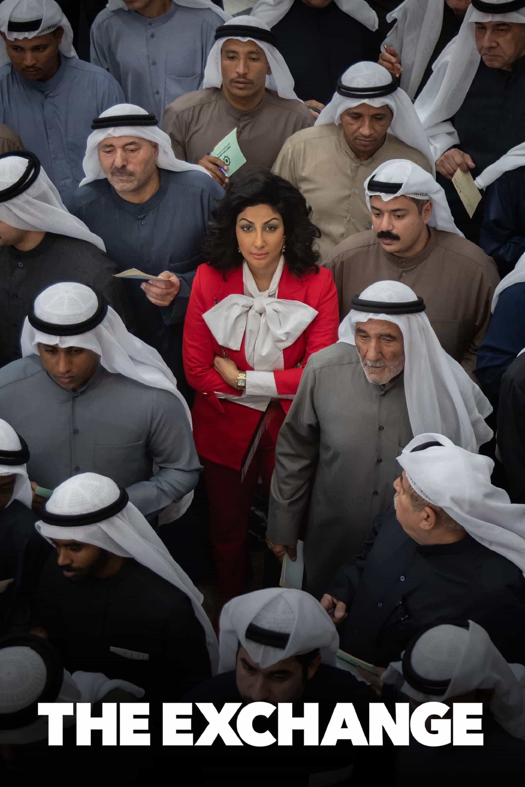 Біржа 2 сезон