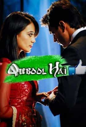 Я кажу - так! 1 сезон