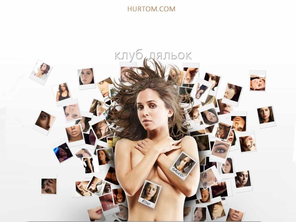 Клуб ляльок 2 сезон