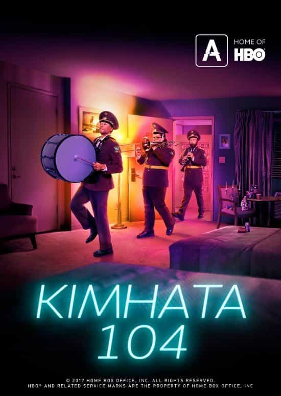 Кімната 104 1 сезон