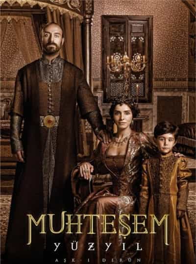 Величне століття. Роксолана 4 сезон