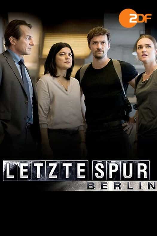 Зниклі 12 сезон